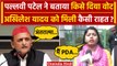 Rajya Sabha Election 2024: Pallavi Patel ने किसे दिया वोट? | Akhilesh Yadav | PDA | वनइंडिया हिंदी