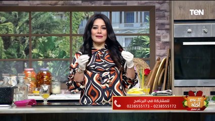 طريقة عمل التونة في البيت مع الشيف فيفيان