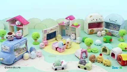 すみっコぐらしコレクション～すみっコの1日ver.～