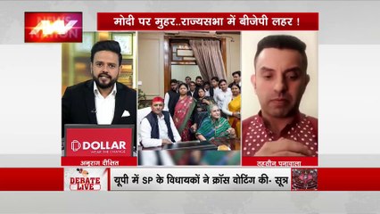 Debate Live : क्या क्रॉस वोटिंग I.N.D.I.A गठबंधन के लिए बड़ा झटका?