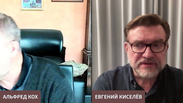 Альфред Кох: Путин НАРУШИЛ ДОГОВОР С НАРОДОМ! Кадыров готов встретить НОВУЮ ВЛАСТЬ. Страшилка для Запада
