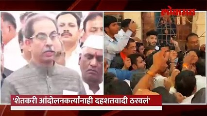 जरांगेंना अतिरेकी ठरवण्याची तयारी? उद्धव ठाकरेंचा शिंदे फडणवीसांवर हल्लाबोल