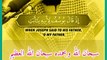 Soothing Quran Recitation  Of Surah Yusuf Ayat 04-05 by Raad Al Kurdi  #viralvideo #quran  #islamic_video #islam #coran  #VoiceofQuranSoutAlQuran  #recitation_du_coran_et_doua