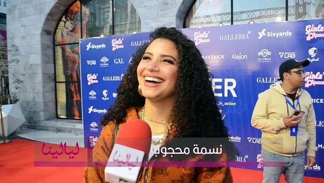 نسمة محجوب: لو في ست انا ممكن ابقي استمديت منها القوة هي والدتي..الحياة بعد الفرح بتكمل برومانسية بس بطرق مختلفة مش رومانسية الأفلام.