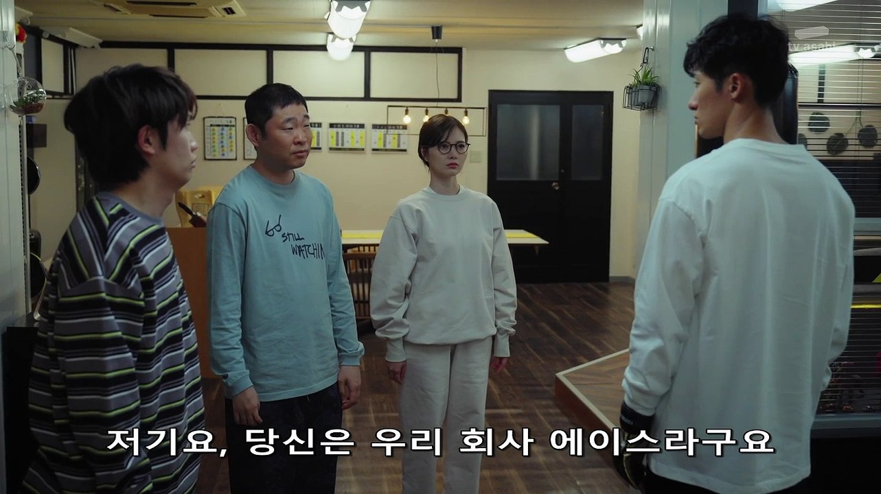 경호 4