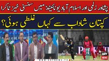 PSL 9: Peshawar Zalmi down Islamabad United - Cricket Experts' Analysis