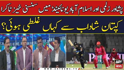 Descargar video: PSL 9: Peshawar Zalmi down Islamabad United - Cricket Experts' Analysis