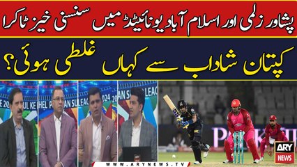 PSL 9: Peshawar Zalmi down Islamabad United - Cricket Experts' Analysis