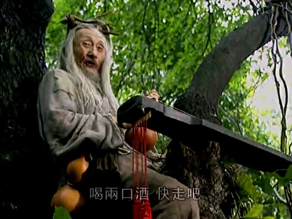 Tieu Ngao Giang Ho 1996  01