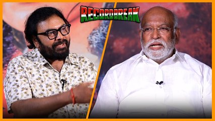 Download Video: Record Break Movie Special Interviewలో ఎన్టీఆర్ గురించి అద్భుతమైన మాటలు | Filmibeat Telugu