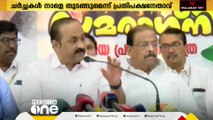 ലോക്സഭാ തെരഞ്ഞെടുപ്പ്; കോൺഗ്രസ്‌ സ്ഥാനാർഥി നിർണയ ചർച്ചകൾ നാളെ മുതൽ തുടങ്ങും