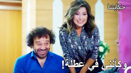 ابتعدت فكري عن كل شيء - حكايتنا الحلقة 147