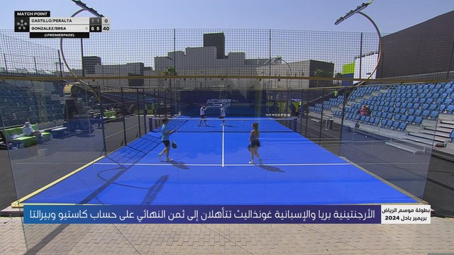 AR 27 PADEL WOMEN OOV