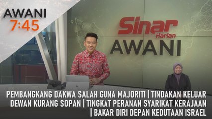 AWANI 7:45 [27/02/2024] - Pembangkang dakwa salah guna majoriti | Tindakan keluar dewan kurang sopan | Tingkat peranan syarikat kerajaan | Bakar diri depan Kedutaan Israel