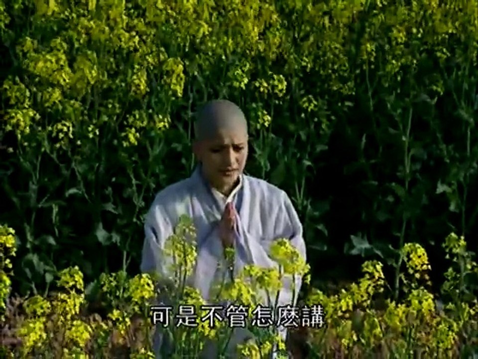 Tieu Ngao Giang Ho 1996  03