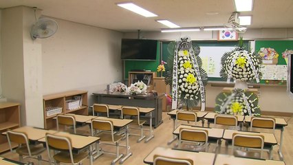 서이초 교사 순직 인정...신림동 등산로 사망 교사도 순직 인정 / YTN