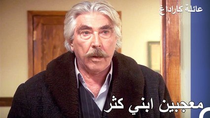 ذهب خالد أغا لفحص صلاح الدين - عائلة كاراداغ الحلقة 18