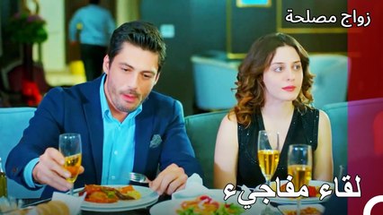 عائشة غول ومديحة في نفس المكان  - زواج مصلحة الجزء 76