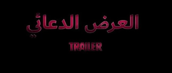 Madame Web _ Official Trailer مدام ويب _ العرض الدعائي(360P)