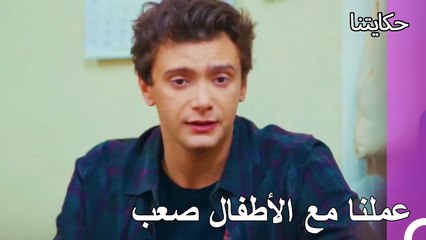 إذا كان لديك أخ، فلديك مشكلة - حكايتنا الحلقة 83