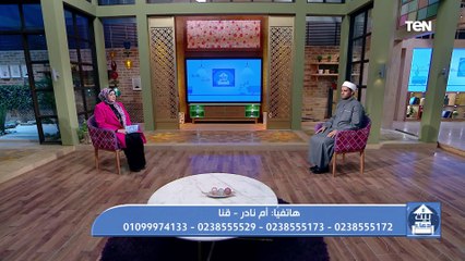 Download Video: متصلة: بقالي سنة متخانقة مع زوجي عشان بيضرب وبيمد إيده وقاعدة عند أهلي وهو واخد الأولاد