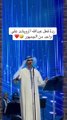 إصابة عبدالله الرويشد بجلطة دماغية.. تفاصيل الحالة الصحية للفنان الكويتي
