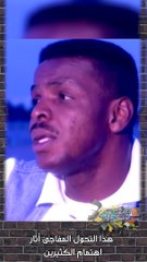 سر إعتزال فرج غانم المفاجئ من مطرب لمؤذن