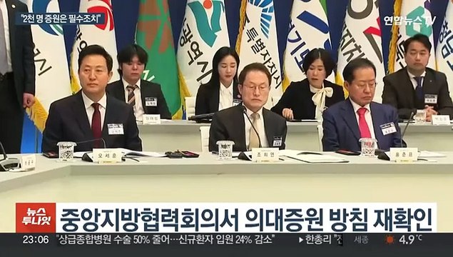 윤대통령 국민 생명 위협 정당화 어려워…의대 증원 필수
