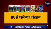 IPL 2024 मचा कोहराम, सिर्फ 33 गेंद में शतक ठोक मचाया घमासान, बना दिया World Record | IPL | IPL 17 | MI | GT | CSK