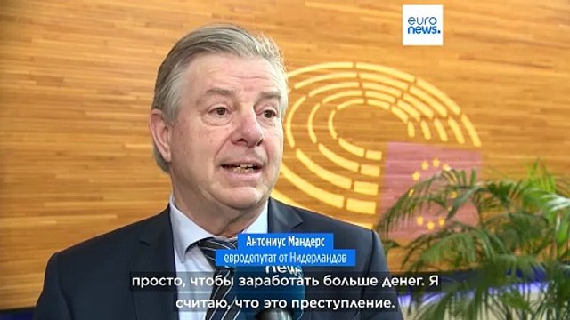 Экоцид : преступление и наказание