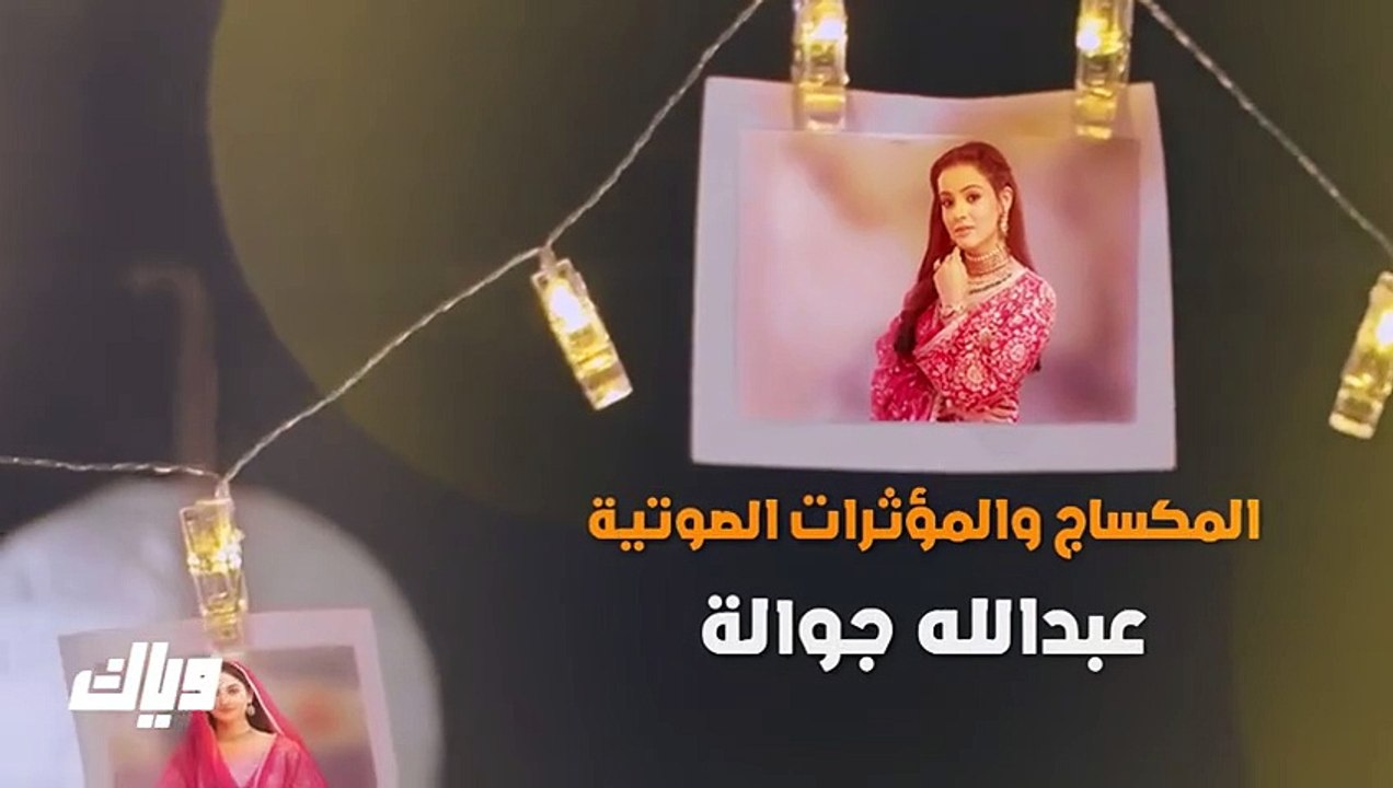 مسلسل انت محبوبي الحلقة 14 dailymotion