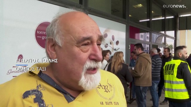 Ελλάδα: Σε 48ωρη απεργία οι οδηγοί ταξί