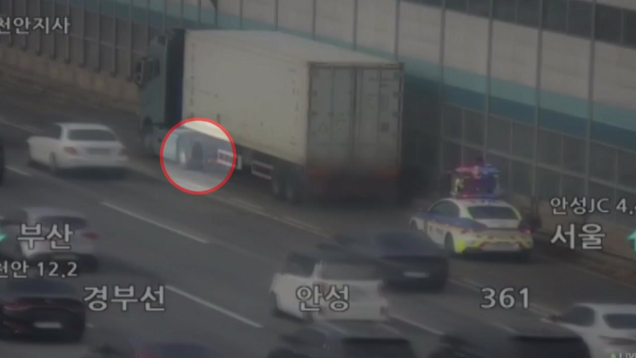 경찰, '바퀴 이탈' 화물차 기사 정비 이력 조사...정밀 감정 의뢰 / YTN