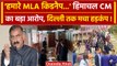 Himachal Rajya Sabha Election के दौरान हंगामा, CM Sukhu ने BJP पर लगाए गंभीर आरोप | वनइंडिया हिंदी