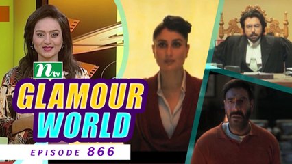 Glamour World EP 866 NTV