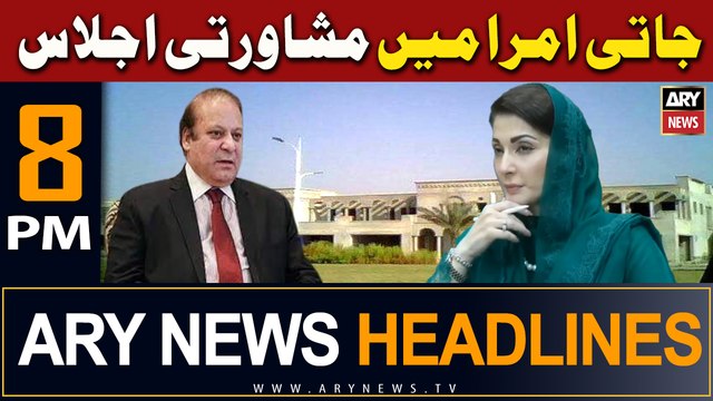 ARY News 8 PM Headlines | 27th February 2024 | Jati Umrah Mein Mushawarti Ijlaas