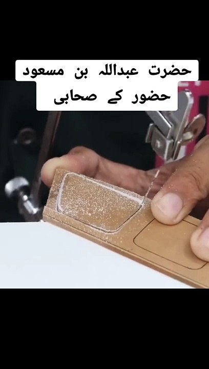 #ik singer kese Qari ban ga super video