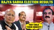 Himachal Rajya Sabha Election Results: CM Sukhu speaks up as BJP demands his resignation | Oneindia