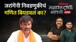 महाराष्ट्राची बातमी Live: निवडणुकीत जरांगे फॅक्टरमुळे कुणाला फायदा, कुणाला तोटा? Manoj Jarange-Patil