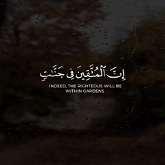 مقاطع قرانية مريحة وهادئة تجلب السكينة والطمأنينة بصوت هزاع البلوشي صوت جميل