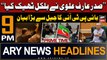 ARY News 9 PM Prime Time Headlines | 27th February 2024 | PTI Chief's Big Statemnet - Big News