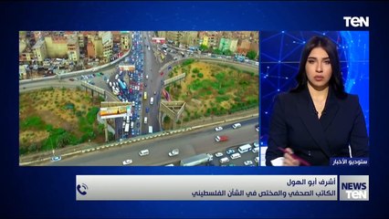 أشرف أبو الهول المتخصص في الشأن الفلسطيني: مصر تقدم مساعدات لغزة أكثر مما يقدم العالم أجمع