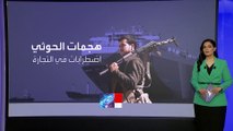 هجمات الحوثيين في البحر الأحمر تضرب نصف تجار التجزئة في بريطانيا