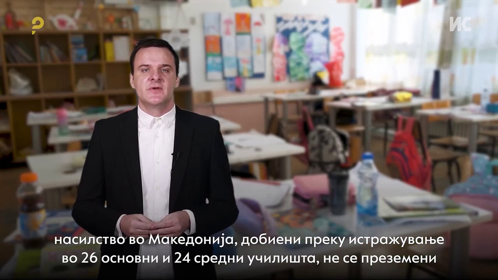 ⁣Малолетник прободен со нож пред училиште во Гази баба, девојчиња нападнале нивни врснички во Аеродро