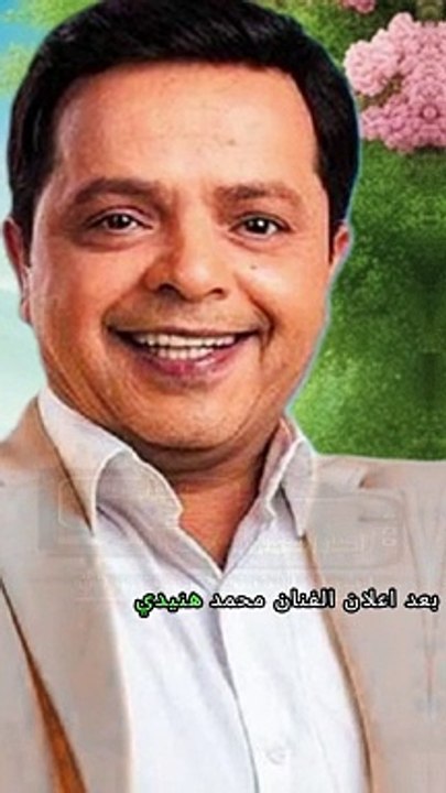 محمد هنيدي يحصل على الجنسية السعودية فيلم صعيدي في الجامعة الأمريكية 2 اقتراح المستشار تركي ال الشيخ