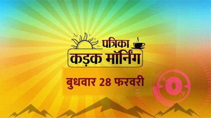 प्रभारी सुखजिंदर सिंह रंधावा आज अलवर दौरे पर