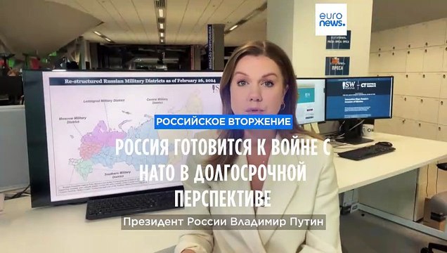 Россия реорганизует военные округа на фоне предупреждений о войне с НАТО