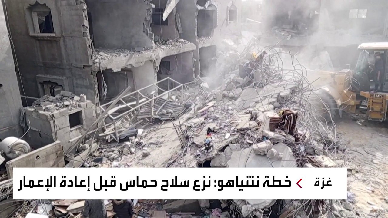 إحباط في غزة من هدنة باريس بعد شرط نتنياهو ربط الإعمار بنزع سلاح حماس