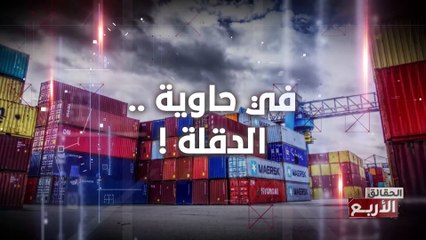 Les 4 Verites S06 Episode 19 27-02-2024 Partie 01