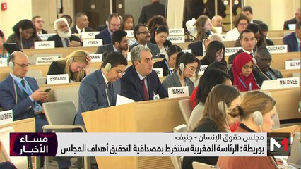 مساء الأخبار - المسائية 20:00 - 27/02/2024